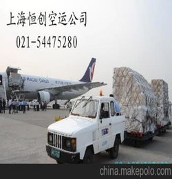 上海到天津观赏鱼国内空运公司 上海虹桥机场航空货运代理公司